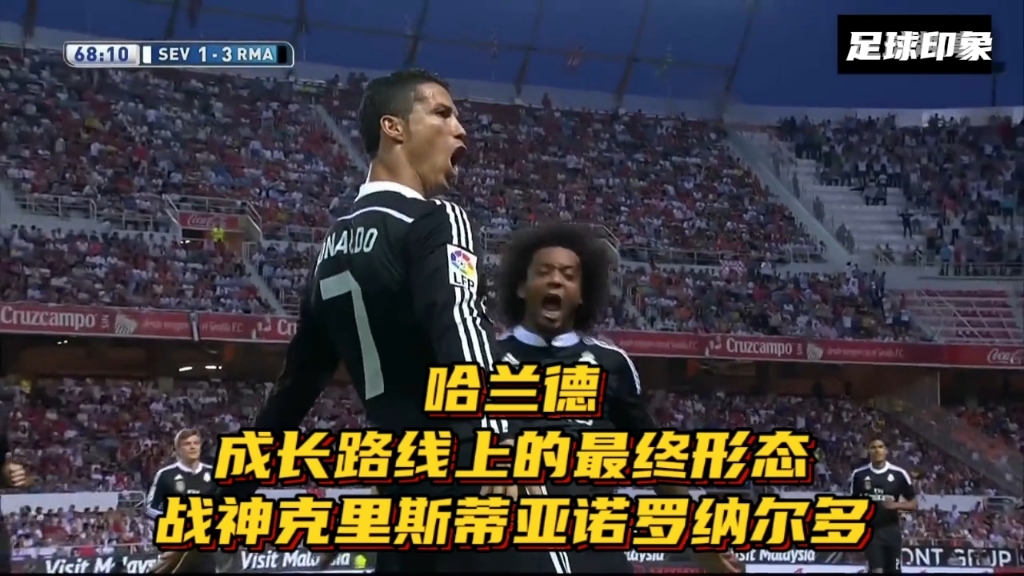 哈兰德巅峰对决，C罗与30激战巴塞罗那分钟，逆转胜负难料！的简单介绍爱游戏APP