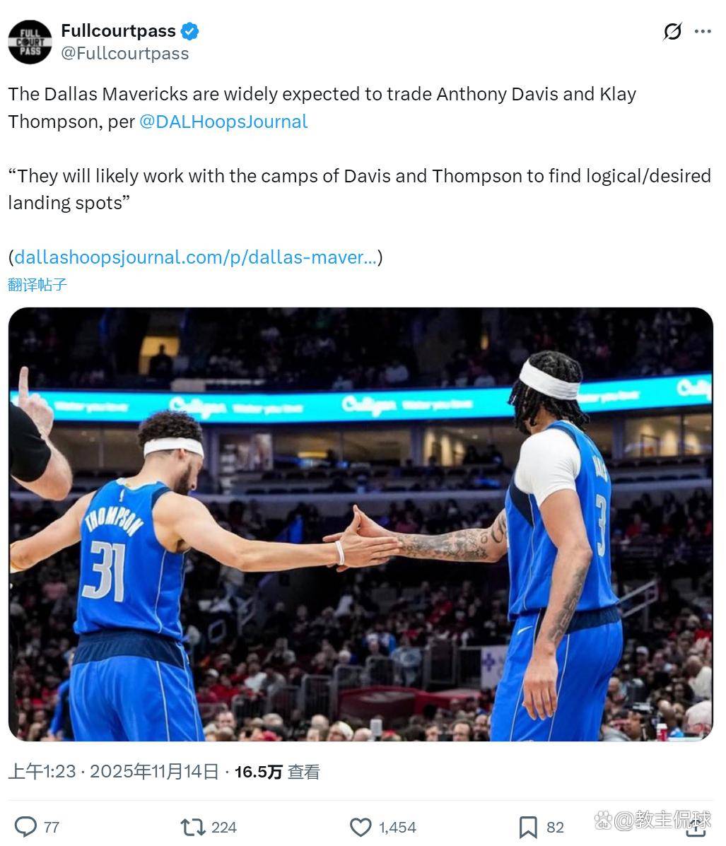 国际比赛日体能课后，达拉斯独行侠豪取连胜备战CBA常规赛，目标明确，纪律约束更严格的简单介绍爱游戏